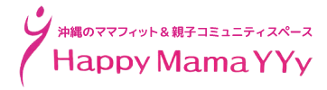 沖縄のママフィット＆親子コミュニティスペース｜Happy Mama YYy